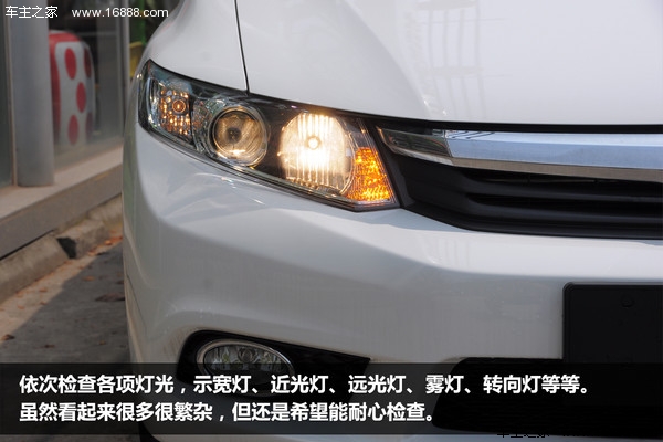 买新车提车注意事项,买新车提车注意事项以及验车的步骤