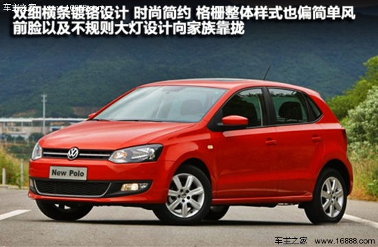 小型车 紧凑型车 中型车 中大型车 大型车 跑车 suv mpv 新能源 平行