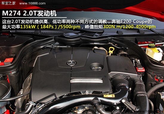 造型夺人眼球 实拍图解奔驰E200 Coupe