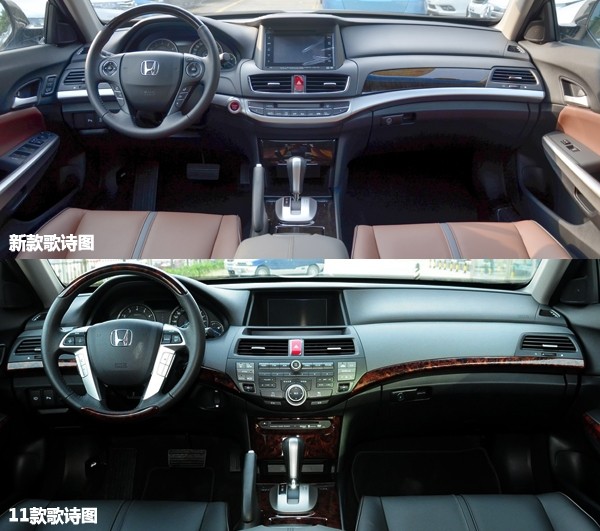 2014款本田歌诗图优惠10万年末促销最后冲刺