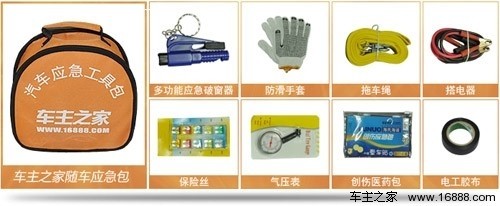 2014082710430015129.jpg