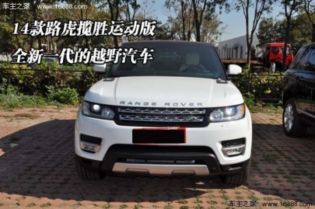 全新一代路虎揽胜运动版,全新一代路虎揽胜运动版发布