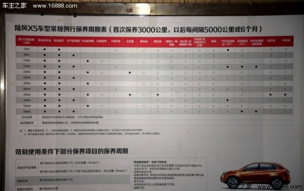 d_20141109232519482406810.jpg