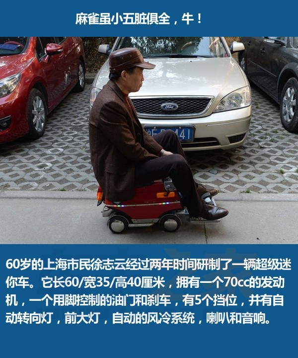 一周车事囧图 司机疲劳驾驶竟靠看