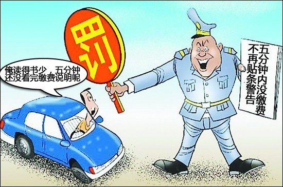 五分钟.jpg