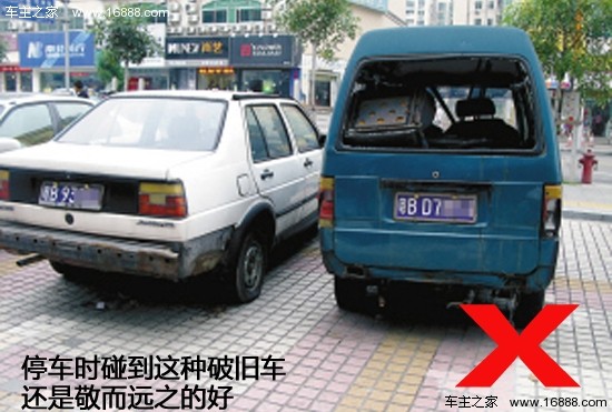 破旧车.jpg