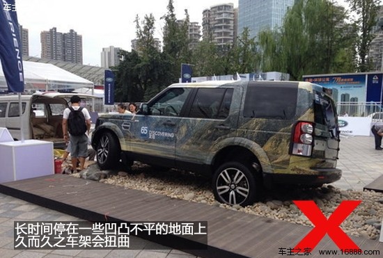 别停不规则路面.jpg