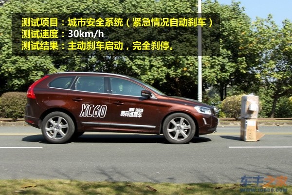 30km刹停.jpg