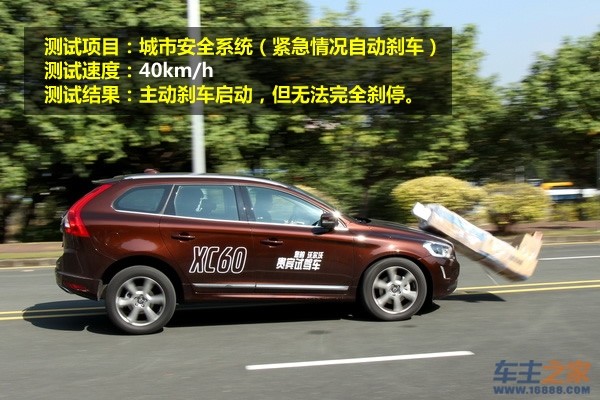 40km刹车测试.jpg
