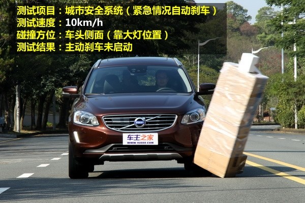 车头侧面碰撞演示.jpg