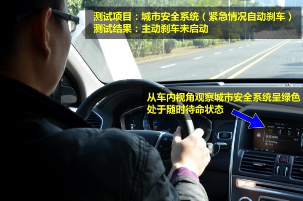 车头侧面碰撞演示2.jpg