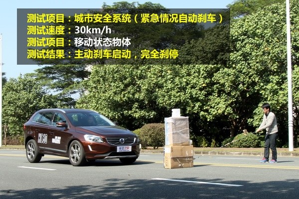 移动状态碰撞.jpg