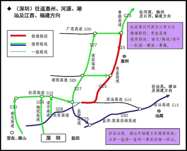 2016高速绕行攻略