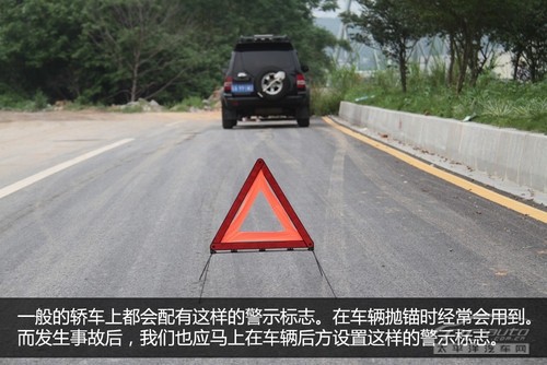 1.jpg 交通事故快速处理