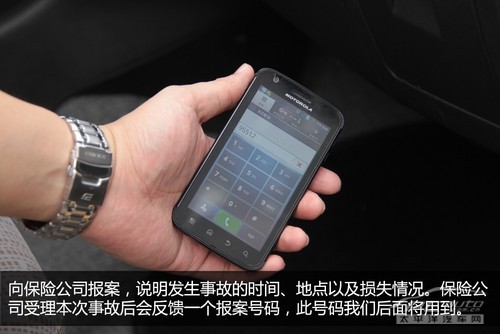 5.jpg 交通事故快速处理