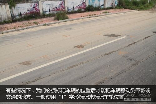 10.jpg 交通事故快速处理