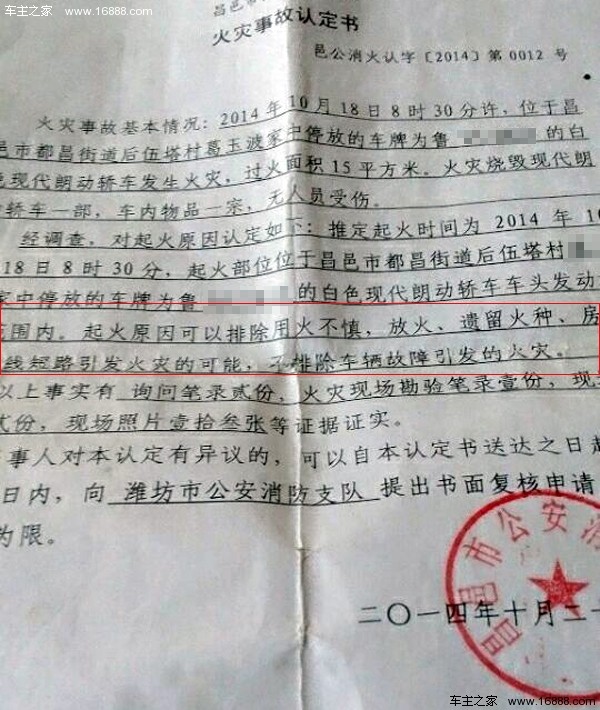 QQ图片20150213152526.jpg