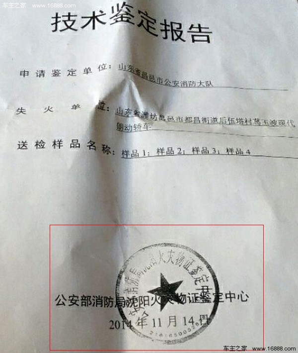 朗动鉴定线路22.jpg