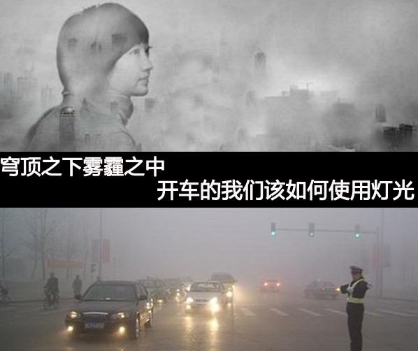 穹顶之下.jpg