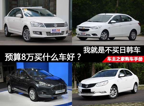不買日韓車.jpg
