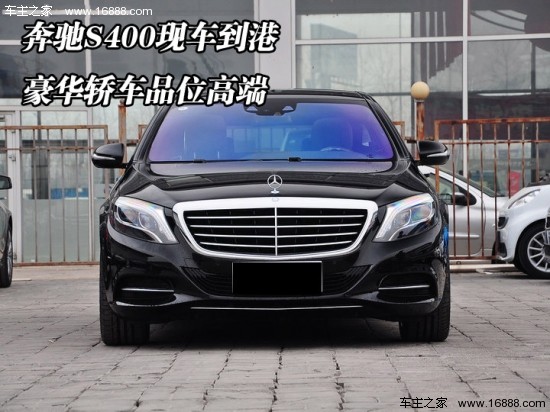 奔驰迈巴赫s400报价,奔驰迈巴赫s400报价及图片