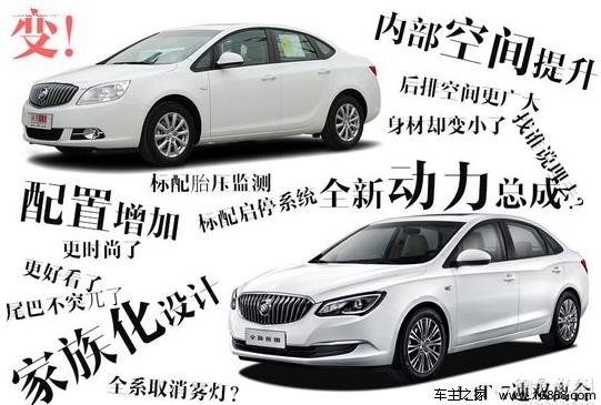 别克所有车型图片及报价表,别克所有车型图片及报价表20万左右的车