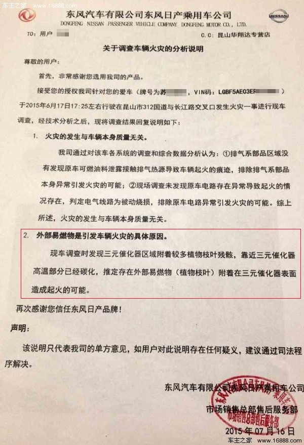 QQ图片20150728135345.jpg