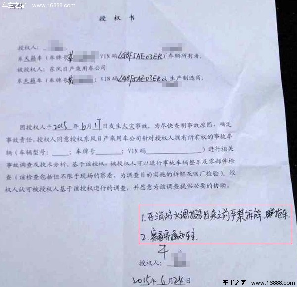 QQ图片20150728135357.jpg