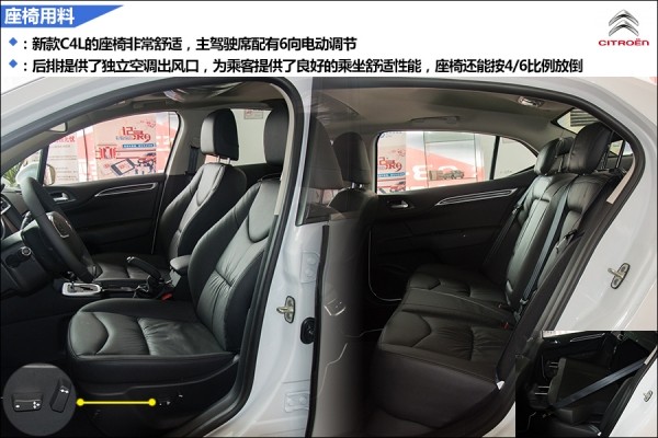 5座椅用料.jpg