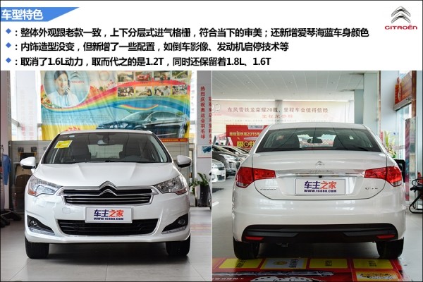 1车型特色01.jpg