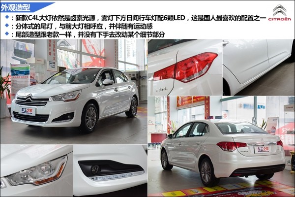 2外观造型.jpg