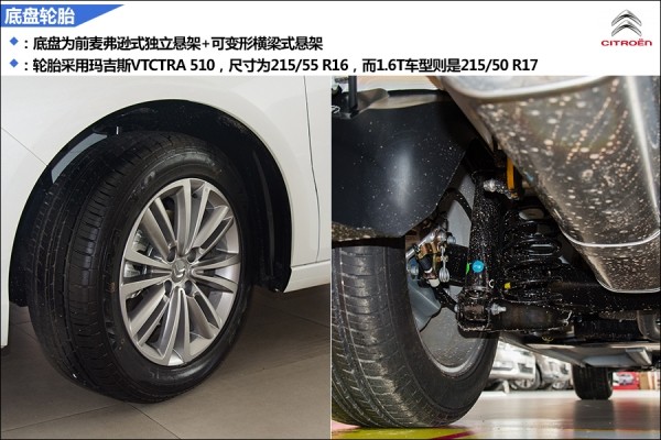8底盘轮胎.jpg