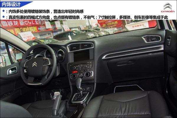 3内饰设计.jpg
