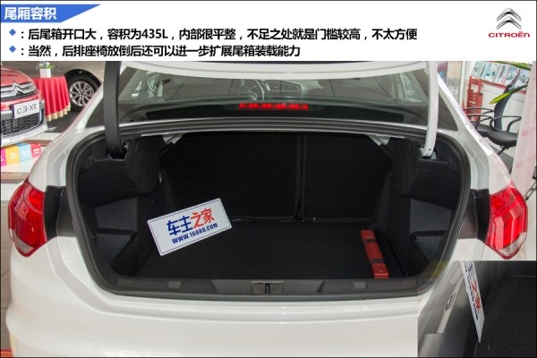 7尾箱容积.jpg