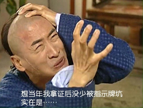 交通指示牌怎么看