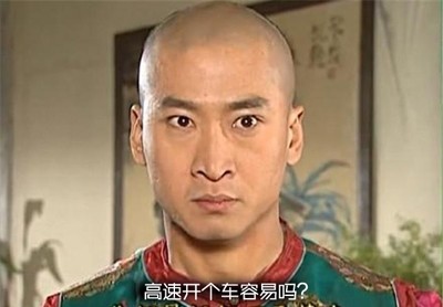 高速指示牌怎么看