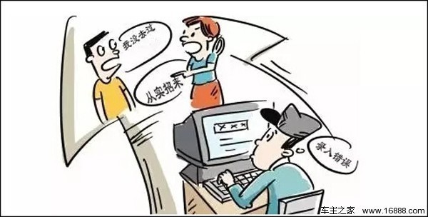 QQ截图20151113113444.jpg