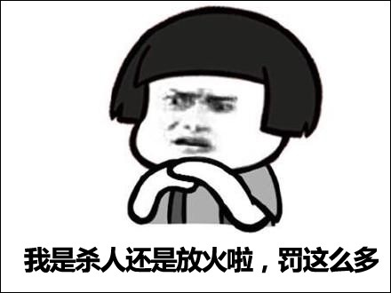 占用应急车道的危害