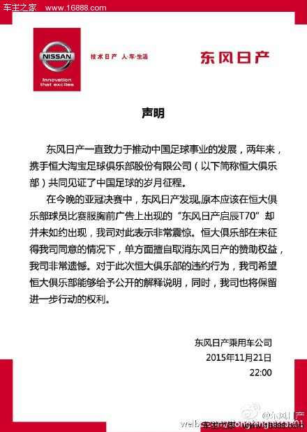 QQ图片20151121224507.png