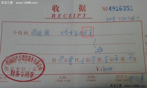 201512090327201805797_source.jpg