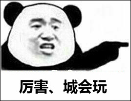 占车位神器