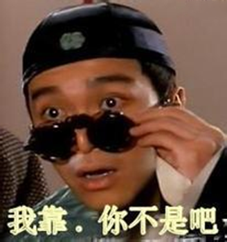 占车位神器