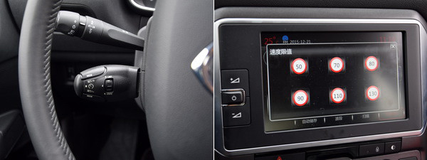 中庸之余带点个性 东风雪铁龙C4世嘉试驾评测