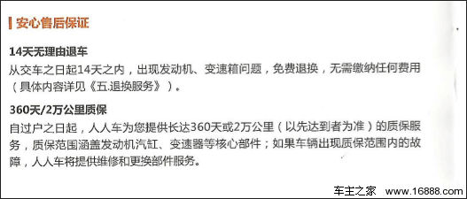 QQ图片20160105165359.png