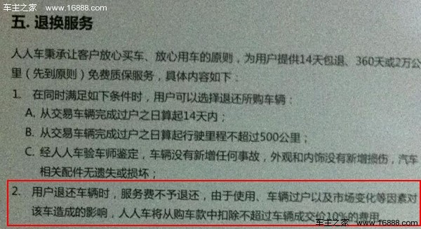 QQ图片20160105165215.jpg