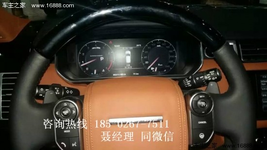 天津路虎揽胜行政加长版 5.98米平行进口惊喜