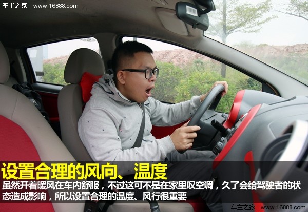 汽车空调怎么用