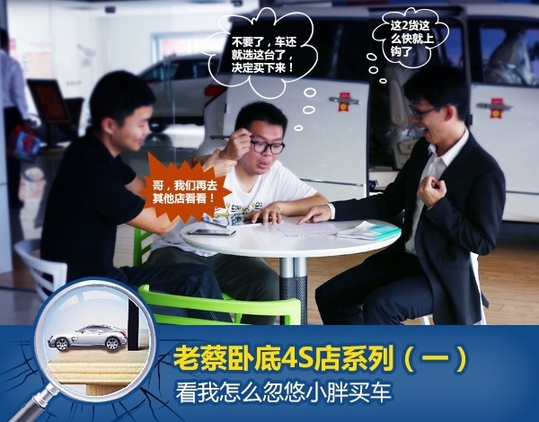 卧底系列1.jpg