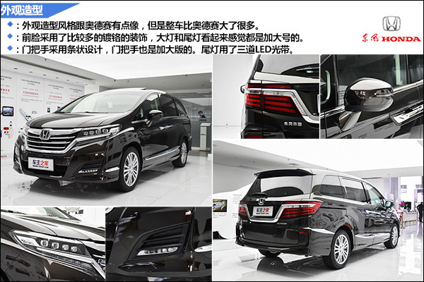 2外观造型.jpg