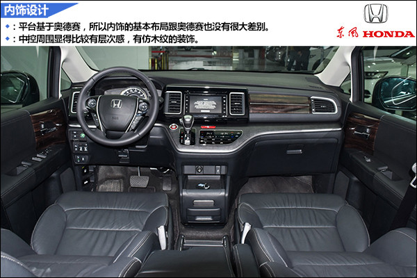 3内饰设计.jpg